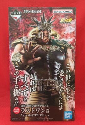 Bandai Spirits Ichiban Fist of the North Star Fist OF THE North Star - Last One Prize Raoh MASTERLISE gambar 1