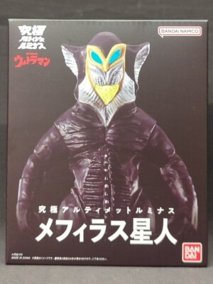 Bandai Ultimate Luminous Ultraman Alien Mefilas image 1