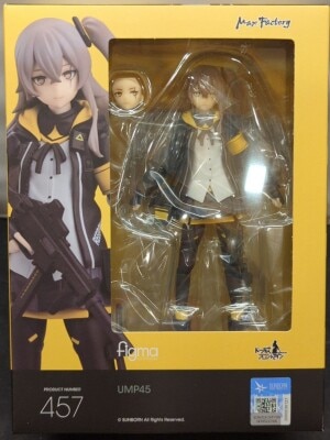 MAX FACTORY figma Girls' Front Line UMP45 Reissue 457 รูปภาพ 1