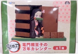Taito Demon Slayer: Kimetsu no Yaiba Nezuko Kamado Perpetual Calendar