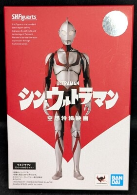 S.H. Figuarts Shin Ultraman image 1