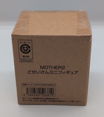 Hobonichi Hobonichi MOTHER Project Mr Saturn Mini Figure imagen 1
