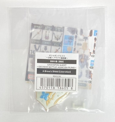 Bandai Gashapon Quest: Battle! Asakusa Ruins Edition: Hero's Shield (Released)