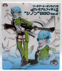 Sega Premium Figure/Sword Art Online 2 Shinon GGOver2