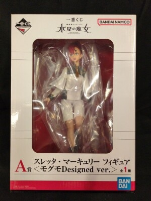 BANDAI SPIRITS 一番くじ 機動戦士ガンダム 水星の魔女 機動戦士ガンダム 水星の魔女 A賞 スレッタ・マーキュリー フィギュア <モグモDesigned ver.> imagen 1