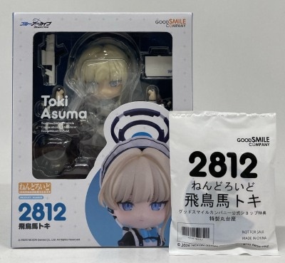 Nendoroid Asuma Toki 2812