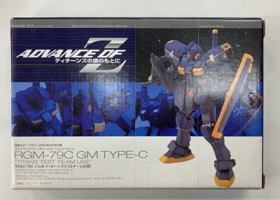 Bandai Ultimate Operation/Dengeki Hobby Magazine September 2003 Edition supplement ADVANCED OF Z Under the Flag of Titans GM Kai Titans Test Team Specification Supplement