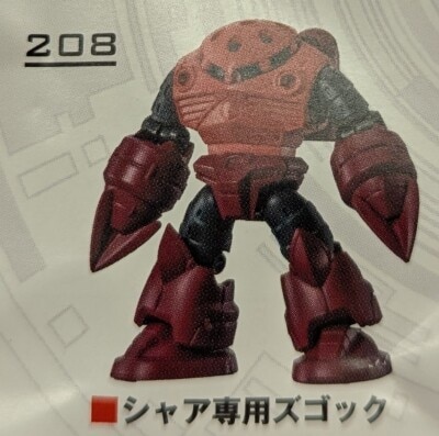 BANDAI Namco MOBILE SUIT ENSEMBLE PART29 Capsule Edition Char's Z'Gok 208