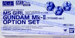 Bandai Armor Girls Project (AGP) Option set (Titans Version) gambar 1