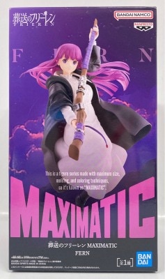 Bandai Spirits MAXIMATIC FERN Fern รูปภาพ 1