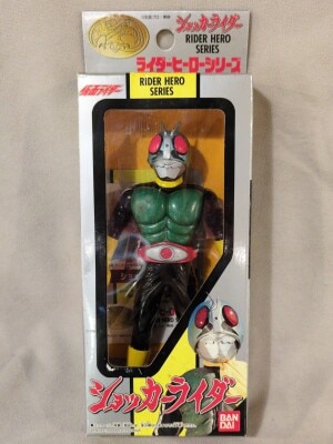 Bandai Rider Hero Series Kamen Rider Shocker Rider imagen 1