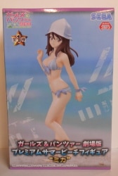 Sega Premium Summer Beach Figure Mika Mika gambar 1