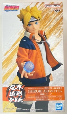 Bandai Spirits Ninja World Sculpting Series Boruto Uzumaki