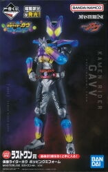 Bandai Spirits Ichiban Kuji Kamen Rider Gab and Gotchard Kamen Rider Gavv and Gotchard Last One Prize Kamen Rider Gab Popping Mi Form Last One ver. MASTERLISE รูปภาพ 1