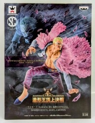 バンプレスト SCultures BIG 造形王頂上決戦 SPECIAL ドフラミンゴ 图片 1