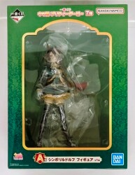 Bandai Spirits Ichiban Kuji Uma Musume: Pretty Derby 7th Series : A Prize Symboli Rudolf Figure image 1
