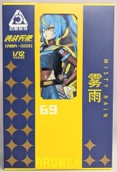 LOSCONT 装戦天使 霧雨 ABA003
