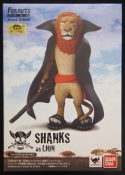 Bandai Figuarts ZERO Artist Special One Piece Shanks as lion