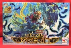 MegaHouse POP MAS-MAXIMUM Whitebeard Pirates 1st Division Commander "Phoenix Marco"
