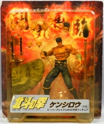 Kaiyodo Super Premium Box Bonus Item Kenshiro Bild 1