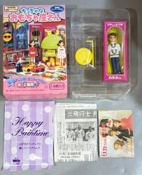 Takara Little Toy Shop Wataru-kun