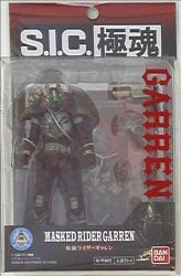 Bandai SIC Ultimate Soul Kamen Rider Blade Kamen Rider Garren 15