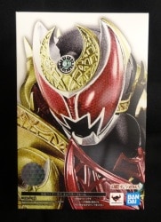 SHFiguarts 신골조 제법 가면라이더 키바 황제 형태