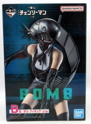 Bandai Spirits Ichiban Kuji Movie Version Chain Saw Man Reze Chapter B-Prize Bomb Figure 画像 1