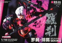 Nuclear Seijizo rosado Project RS-01 Rakshasa Sekiko PVC hình ảnh 1