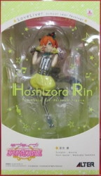 Alter 1/7 Scale Love Live! School Idol Festival Rin Hoshizora image 1