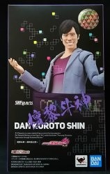BANDAI SPIRITS SHFiguarts Kamen Rider Ex-Aid Dan Kuroto God's Joy and Anger Bild 1