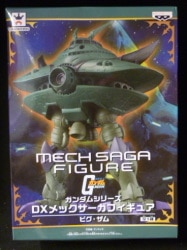 Banpresto DX Mechsaga Figure Mobile Suit Gundam Big Zam