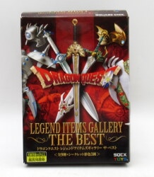 Square Enix DQ Legend Items Gallery The Best Stray Metal Helmet/Strangular Metal Shield DQ Legend Items Gallery The Best รูปภาพ 1