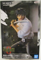 Bandai Spirits Figure Jujutsu Kaisen 0 Yuta Yuuta Okkotsu