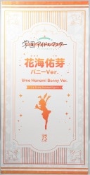 FREEing Gakuen Idol Hanami Yume Bunny Ver. PVC