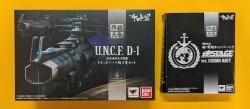 Bandai Shining Ship Encyclopedia / With Bonus included Earth Federation flagship Dreadnought class 2-Battleship set With Bonus 图片 1