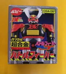 Bandai Capsule Chogokin PART2 Battle Fever J Battle Fever Robo