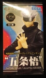 Sega SPM/Super Premium Figure Satoru Gojou