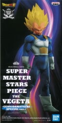 Banpresto SUPER MASTER STARS PIECE GENKIDAMATSURI SPECIAL ver. THE VEGETA