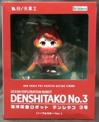 Kotobukiya Ocean Exploration Robot Densitaco No. 3 [Normal Colors Ver.] PVC Bild 1