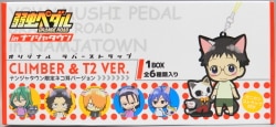 Namco Original Rubber Strap Namja Town limited Cat Ear Version climber and T2 Complete 6pc Set