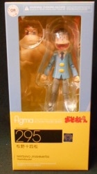 MAX FACTORY Figma Osomatsu-san (Mr. Osomatsu) Jyushimatsu Matsuno 295