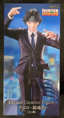 Furyu Exc∞d Creative Figure Chrollo Requiem