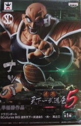 Banpresto Modeling Tenkaichi Budokai 5 Part 3 SCultures BIG Nappa รูปภาพ 1