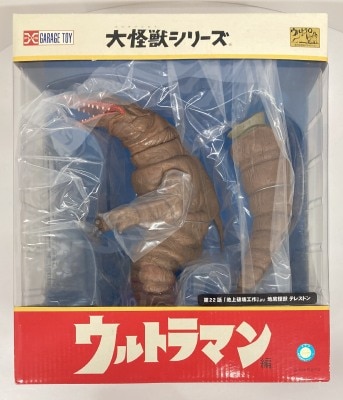 X-Plus Daikaiju Series Telesdon Reborn Shonen Ric Limited Edition
