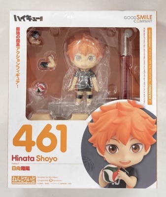 Good Smile Company Nendoroid Shoyo Hinata Resale Version 461 Bild 1