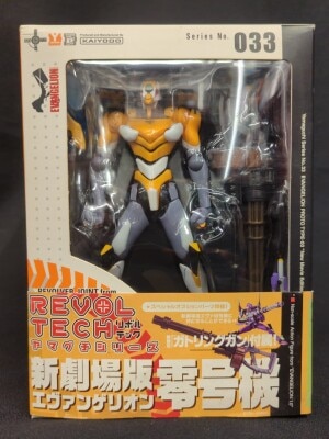 Kaiyodo - Revoltech Yamaguchi - New Movie Version Evangelion Unit 0 33 รูปภาพ 1