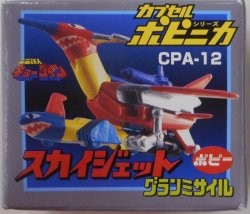 Bandai Capsule Popynica 02 Space Ironmen Kyodyne CPA-12 Sky Jet Grand Missile image 1