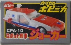 Bandai Capsule Popynica PART2 Robot Detective CPA-10 Joker
