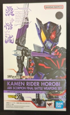 BANDAI SPIRITS SHFiguarts Kamen Rider Zero-One Kamen Rider FINAL BATTLE WEAPONS SET Bild 1
